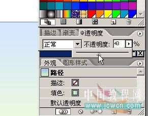 AI制作简单个性签名 优图宝 AI实例教程