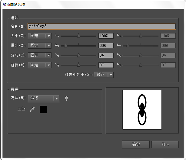 AI简单绘制波西米亚花纹 优图宝 AI实例教程