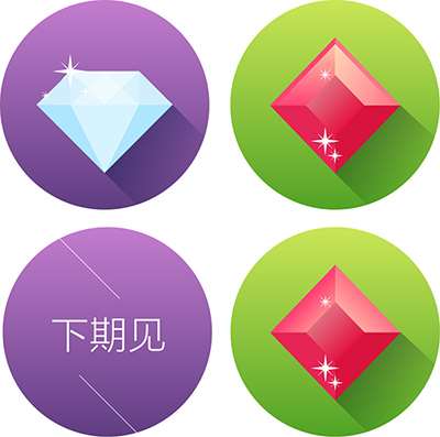 AI绘制漂亮扁平化宝石图标 优图宝 AI实例教程打印
