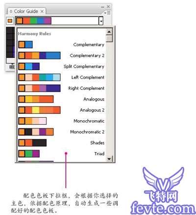 体验Illustrator_CS3的全新色彩搭配工具_优图宝　世纪论坛转载