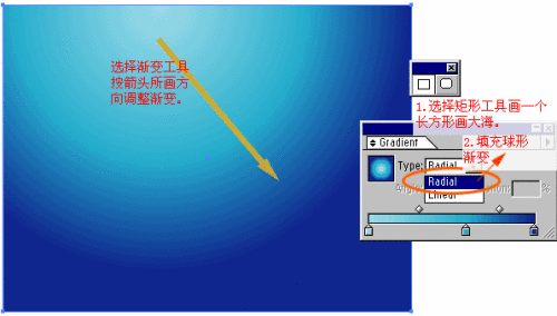 Illustrator绘制美丽的海底世界_优图宝　世纪论坛转载