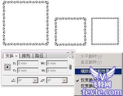Illustrator图案画笔做花边的方法和技巧_优图宝　世纪论坛转载