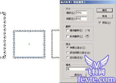 Illustrator图案画笔做花边的方法和技巧_优图宝　世纪论坛转载