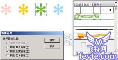 Illustrator图案画笔做花边的方法和技巧_优图宝　世纪论坛转载