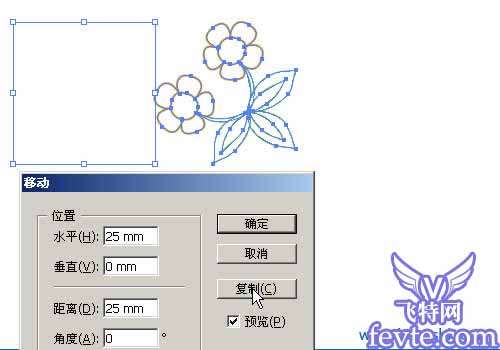 Illustraotr简单方法来制作四方连续图案