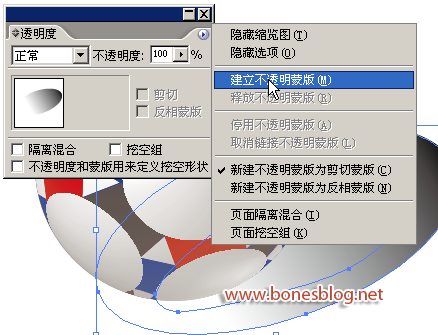 AI制作签名信纸背景图片 优图宝 AI教程