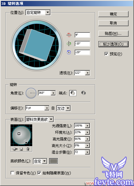 AI制作签名信纸背景图片 优图宝 AI教程