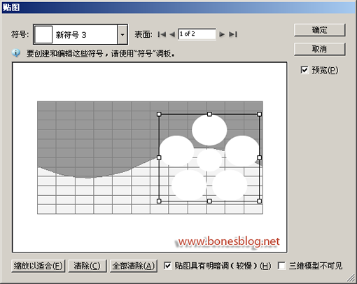 AI制作签名信纸背景图片 优图宝 AI教程