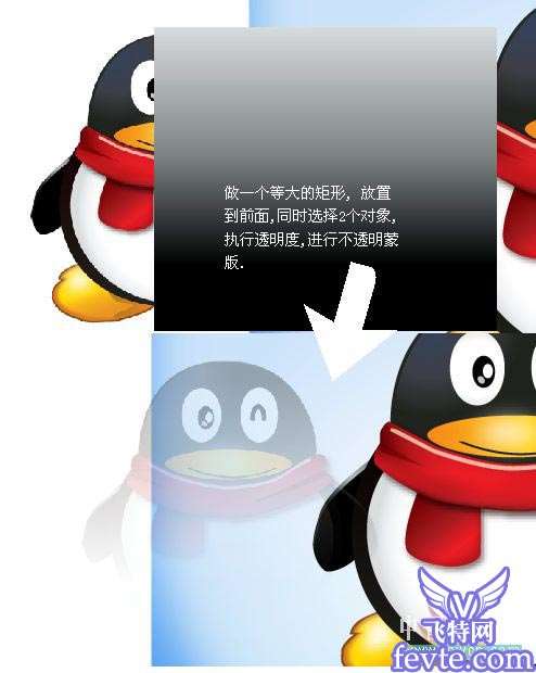 Illustrator绘可爱QQ头像 优图宝 AI教程