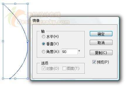 Illustrator绘规则形变过渡线的两种技巧 优图宝 AI教程(2)