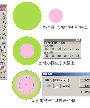 墨迹特效