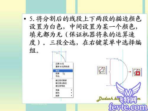 Illustrator绘制逼真的台球 优图宝 AI教程