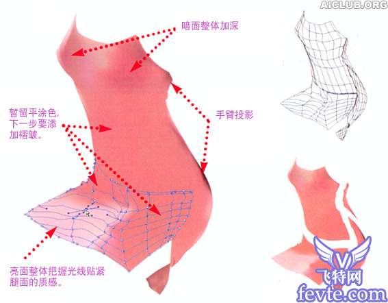 Illustrator网格工具绘制漂亮MM 优图宝 AI教程