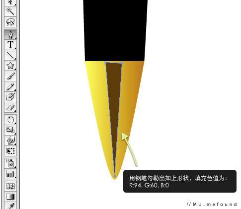 AI CS4 绘制钢笔教程 优图宝 AI教程