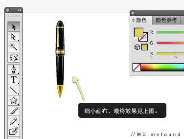 AI CS4 绘制钢笔教程 优图宝 AI教程