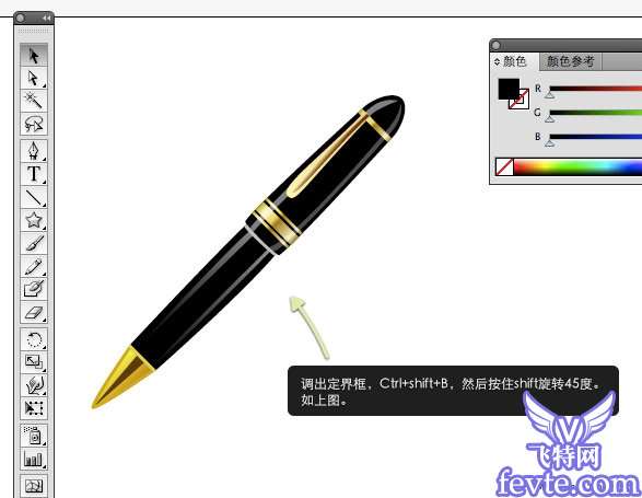 AI CS4 绘制钢笔教程 优图宝 AI教程