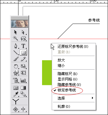 AI参考线制作六面体 优图宝 AI教程