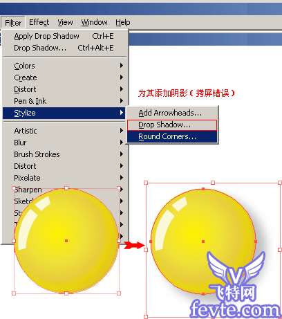 Illustrator绘制逼真的鸡蛋 优图宝 AI教程