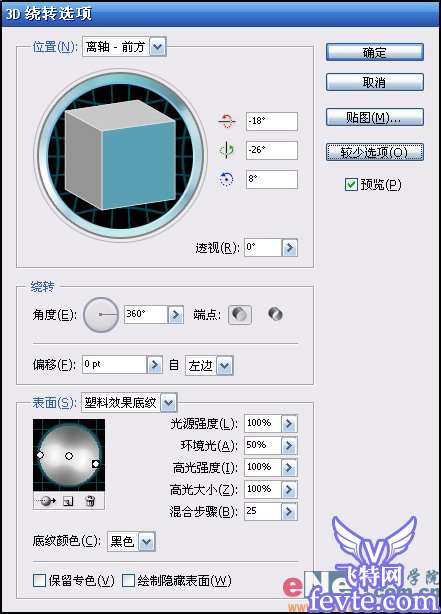 AI绘制逼真矢量水壶教程 优图宝 AI教程