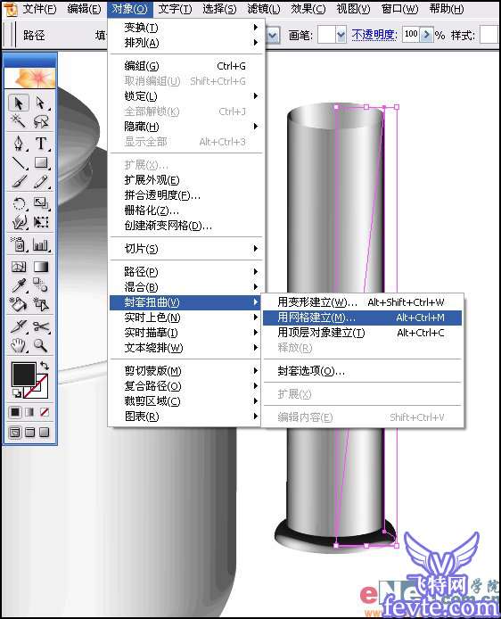 AI绘制逼真矢量水壶教程 优图宝 AI教程