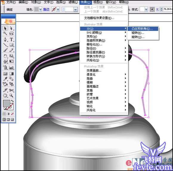 AI绘制逼真矢量水壶教程 优图宝 AI教程