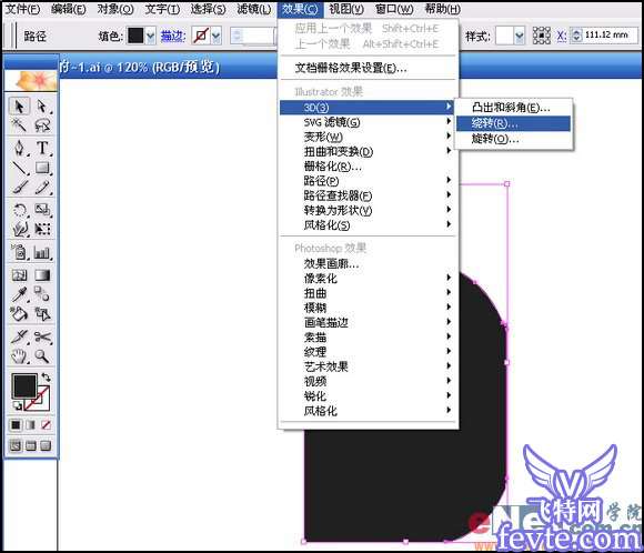 AI绘制逼真矢量水壶教程 优图宝 AI教程