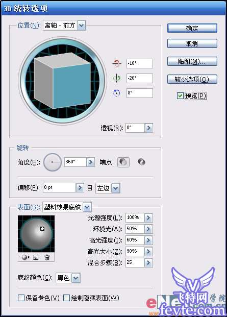 AI绘制逼真矢量水壶教程 优图宝 AI教程