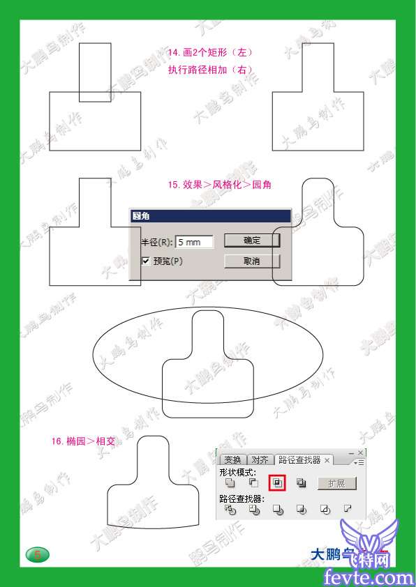 AI渐变制作水晶头像 优图宝 AI教程