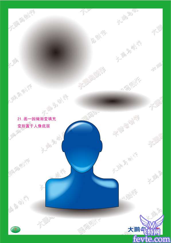 AI渐变制作水晶头像 优图宝 AI教程