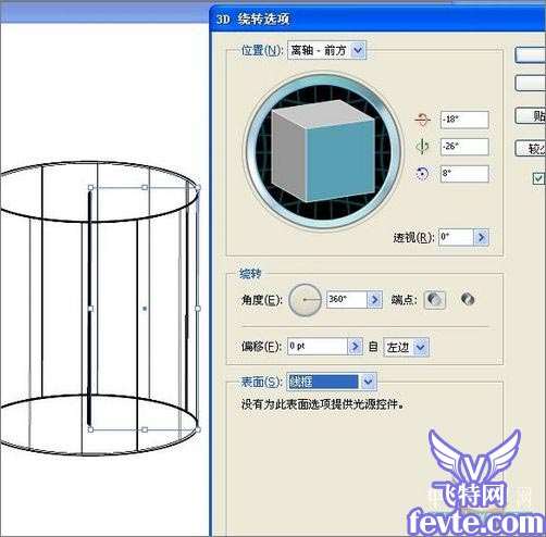 AI制作3D立体形状 优图宝 AI教程