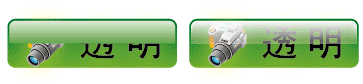 用AI制作透明渐变效果的几个方法 优图宝 AI教程 fevte.com