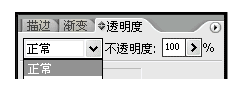 用AI制作透明渐变效果的几个方法 优图宝 AI教程 fevte.com