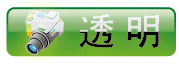 用AI制作透明渐变效果的几个方法 优图宝 AI教程 fevte.com