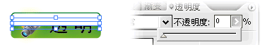 用AI制作透明渐变效果的几个方法 优图宝 AI教程 fevte.com