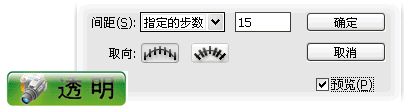 用AI制作透明渐变效果的几个方法 优图宝 AI教程 fevte.com