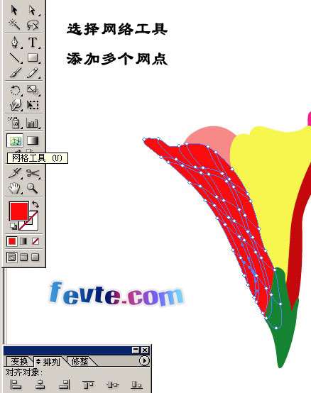 AI绘制漂亮花朵3.jpg