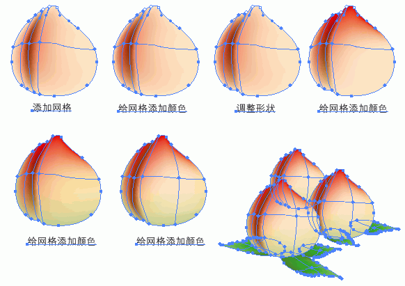 AI渐变网格绘制一个可口的桃子 优图宝 AI教程