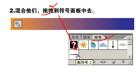 AI教程：3D贴图制作圆环渐变 优图宝 fevte.com