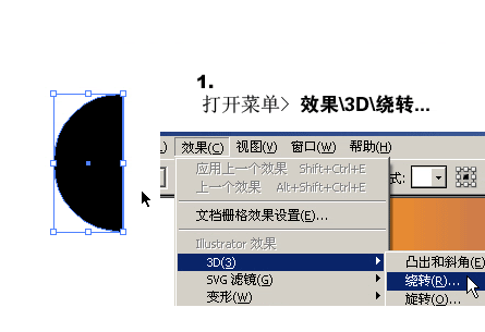 AI教程：3D贴图制作圆环渐变 优图宝 fevte.com