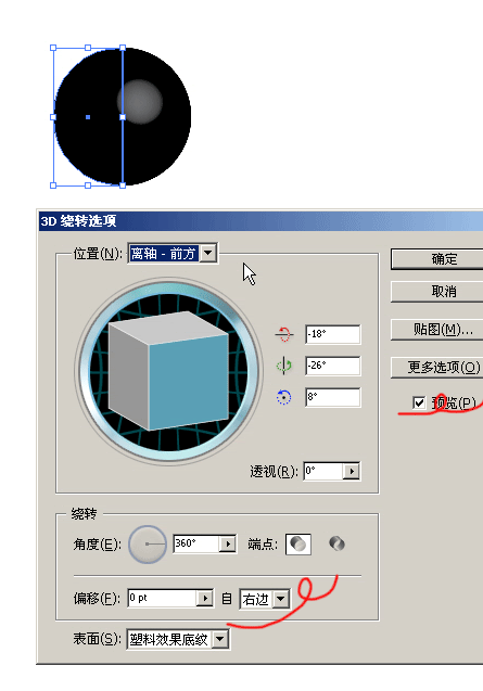 AI教程：3D贴图制作圆环渐变 优图宝 fevte.com