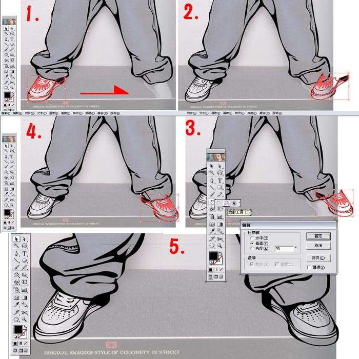 AI教程：用AI把照片变矢量漫画 优图宝 AI教程