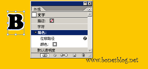 AI制作漂亮多边字 优图宝 AI教程