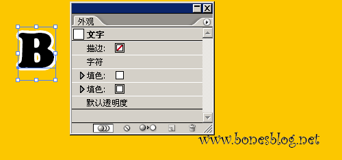 AI制作漂亮多边字 优图宝 AI教程