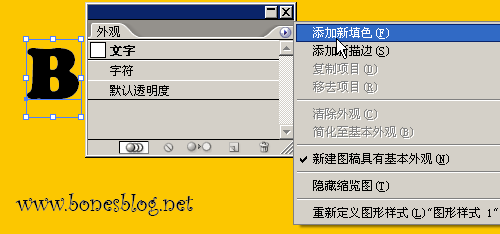 AI制作漂亮多边字 优图宝 AI教程