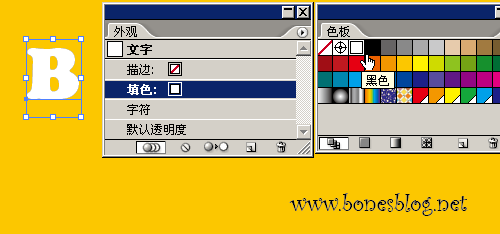 AI制作漂亮多边字 优图宝 AI教程