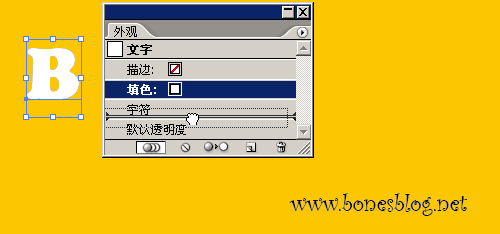 AI制作漂亮多边字 优图宝 AI教程