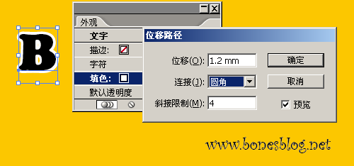AI制作漂亮多边字 优图宝 AI教程