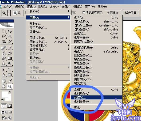 AI教程:用AI将位图转换为矢量图 优图宝 fevte.com