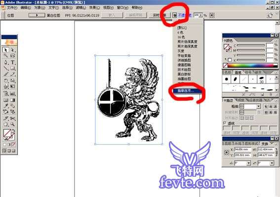 AI教程:用AI将位图转换为矢量图 优图宝 fevte.com