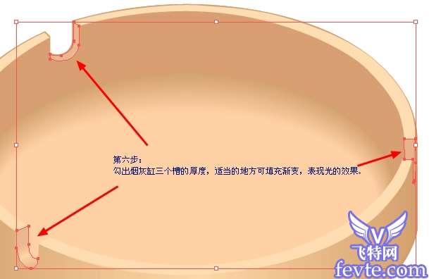 Illustrator绘制烟灰缸 优图宝 AI教程